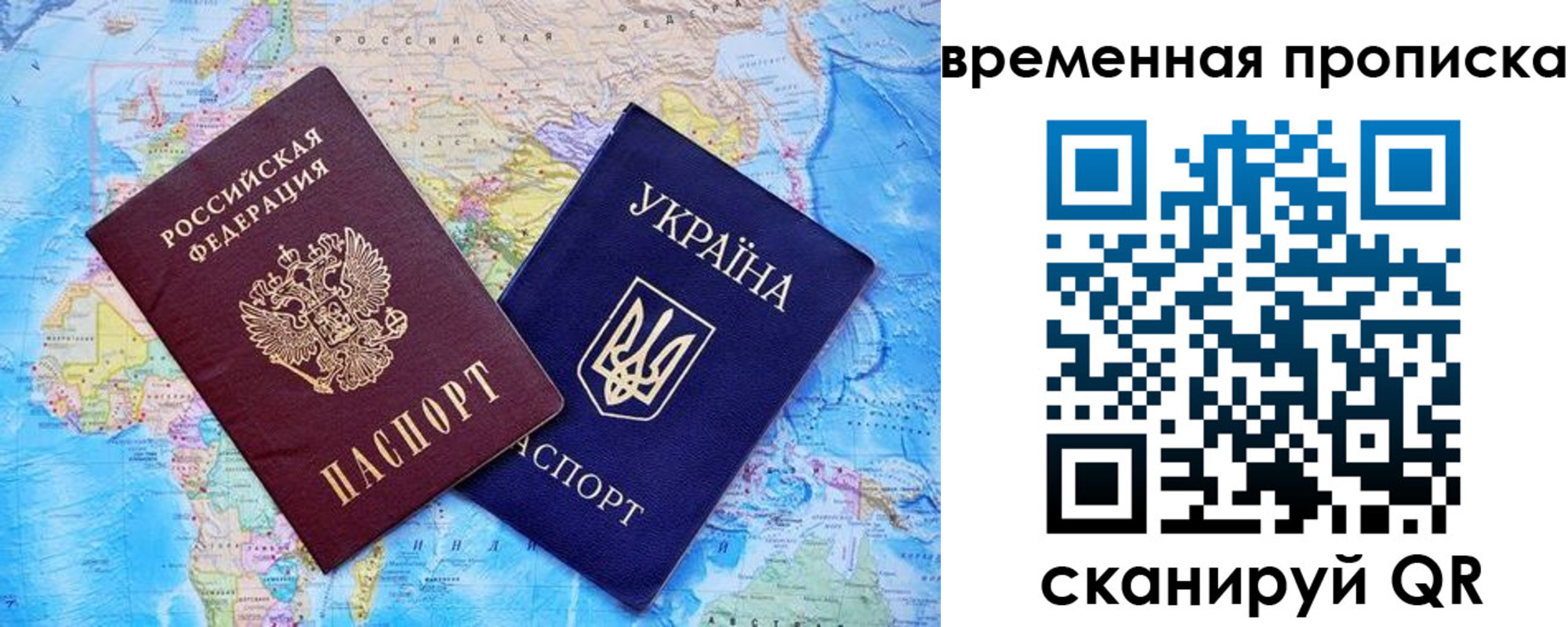 временная регистрация 2025 в Калтане
