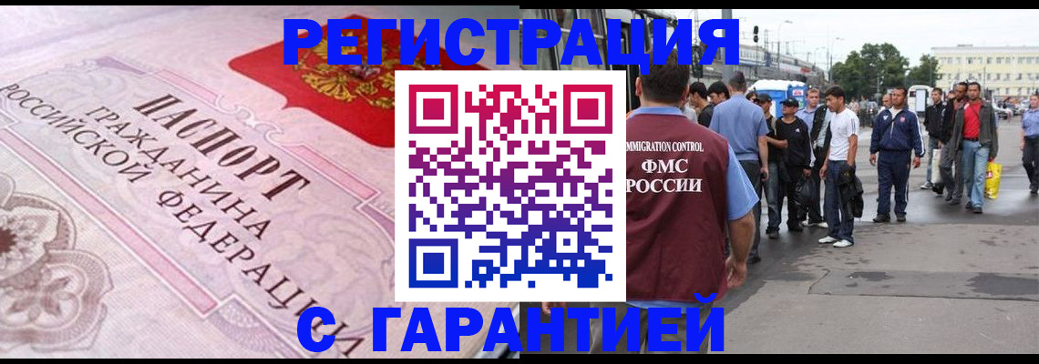 пропишу в квартире в Калтане